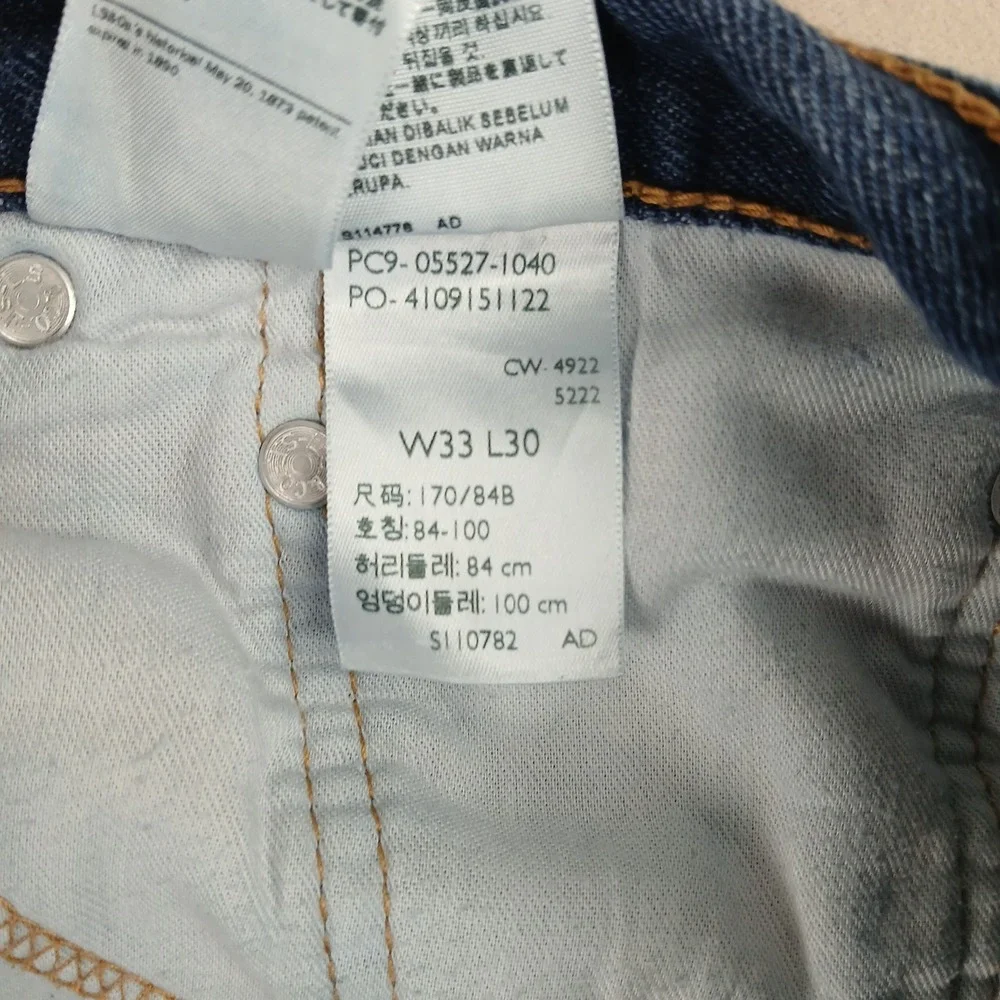 Levis 527 33x30 Mens Jeans Bootcut Cowboy **Actual 32x28 ** Cool Fading FLAW‎